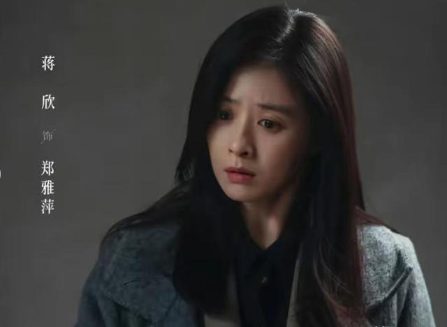 分手13年,一别两宽,蒋欣从不提王阳,如今才看懂她赢在哪