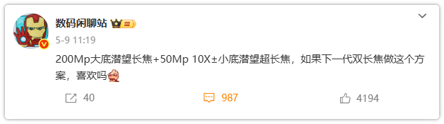 10倍超长焦!Find X9 Ultra杀疯了