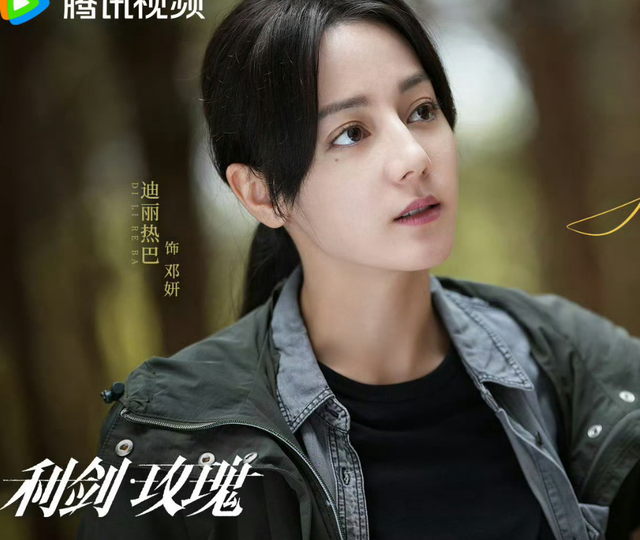 空档两年！迪丽热巴新剧《利剑玫瑰》上星央视，粉丝：不火都难！