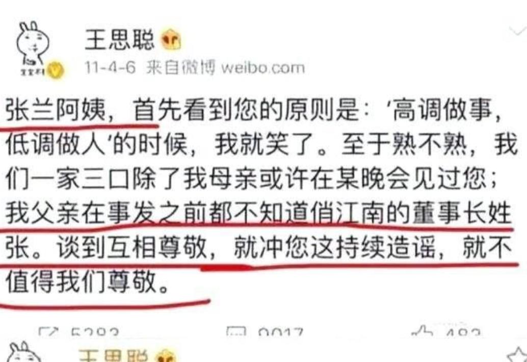 台媒爆马筱梅婚礼细节！999颗钻石婚纱，大S两届婚礼太心酸了