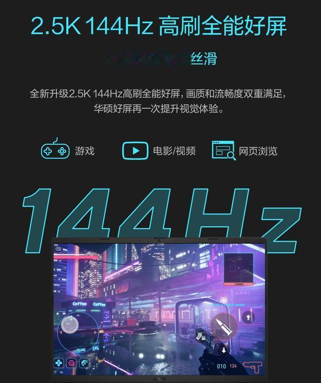 华硕无畏Pro16 2025:不到6000的酷睿9+5060的独显高刷全能本?