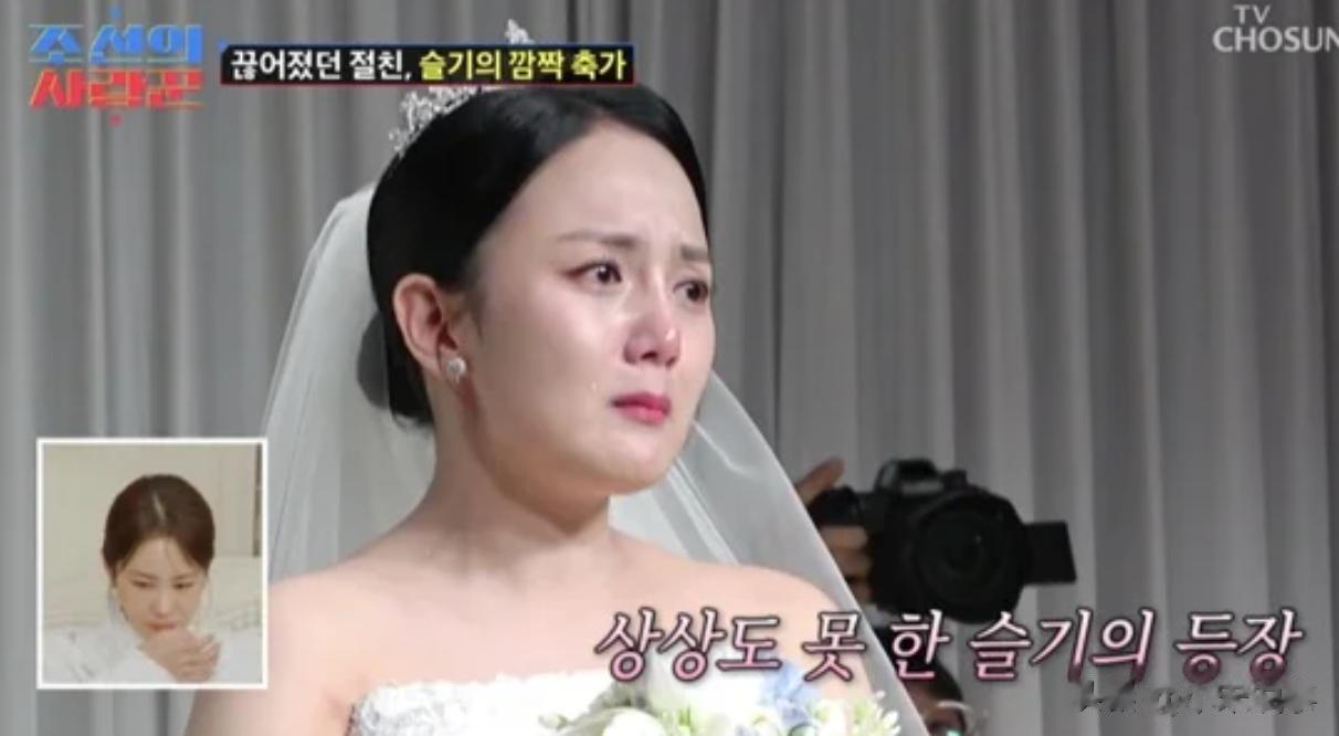 韩国女星婚后迟迟不领证登记，不敢喊丈夫“老公”，背后原因曝光