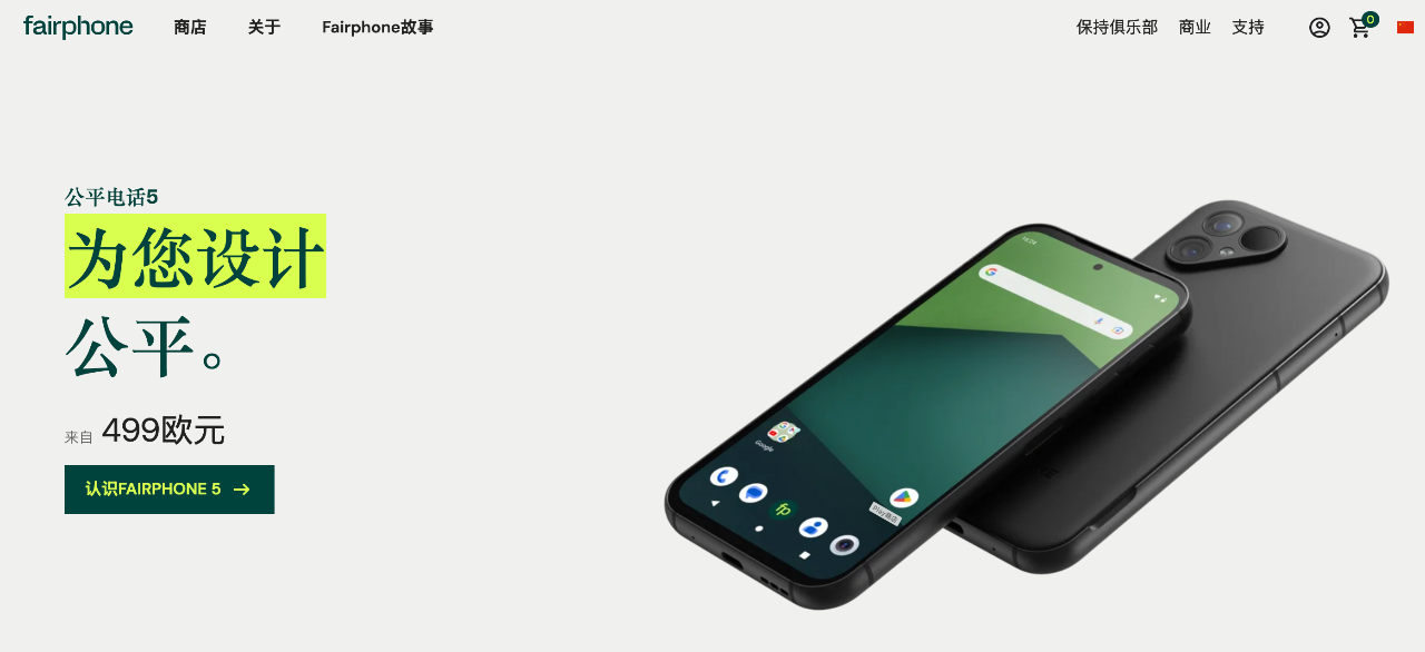 6.31英寸，剛公布這4535元小屏，我真心動了