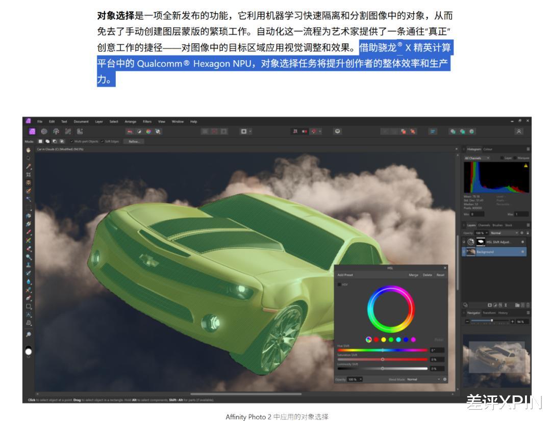 現在的AIPC除了能多收你錢，真沒什么用