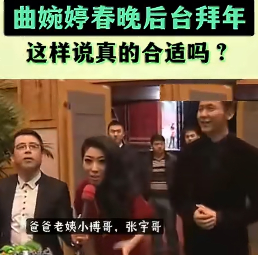 两耳不闻窗外事,一切只当耳旁风,复出被封的曲婉婷,该何去何从