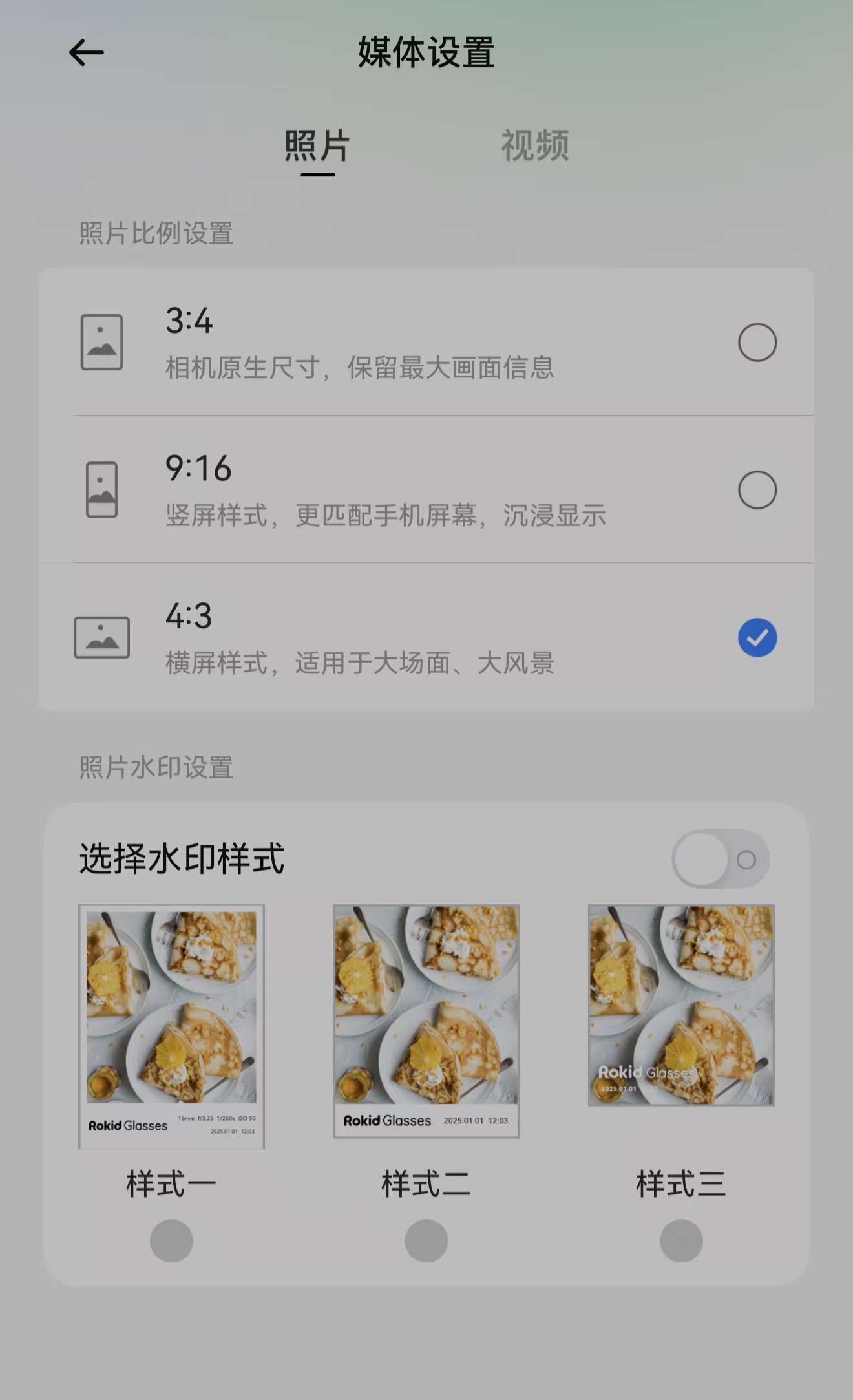 2025最火AI眼镜发售！Rokid Glasses太值了
