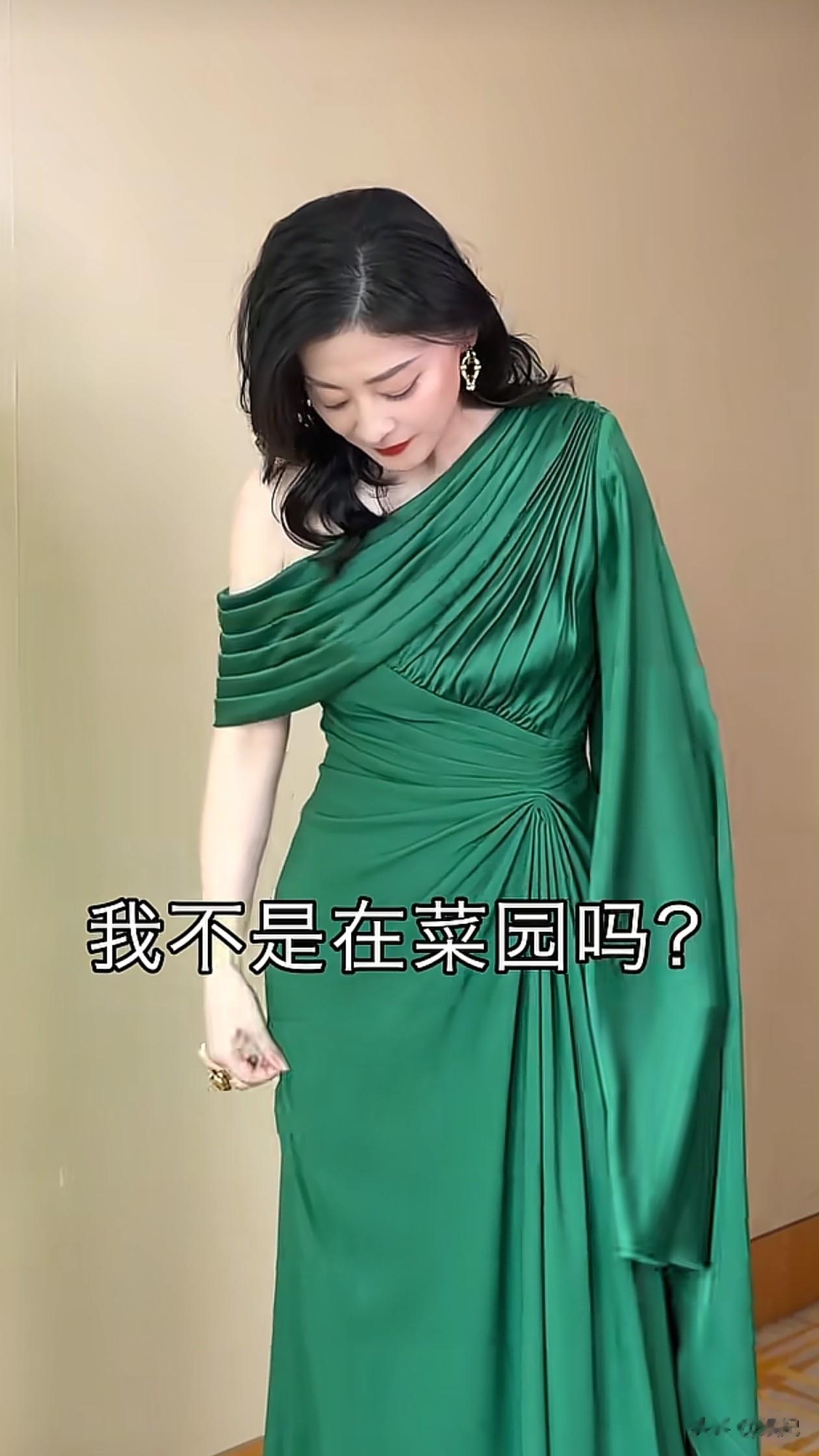 50岁梅婷活动穿搭：微卷发+绿色收腰裙，优雅又知性，美得像30岁