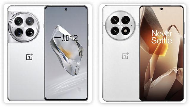 设计升级+屏幕降级?一加15爆料解析:这次方向对了吗?