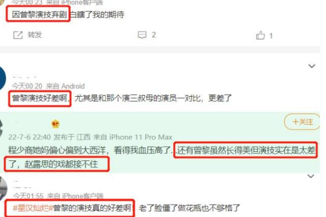 片酬不少拿,却演啥毁啥!这4位“戏混子”女明星,演戏太尴尬