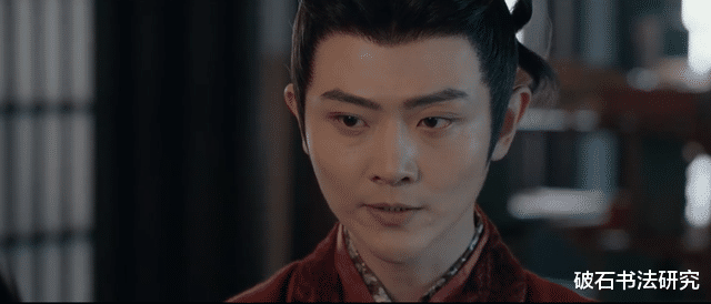 《折腰》：魏俨为何故意刁难小乔，藏起手镯？