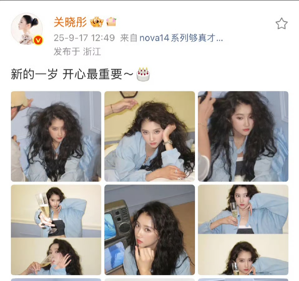 关晓彤28岁生日发文：八年成长绽放自信，网友齐送暖心祝福