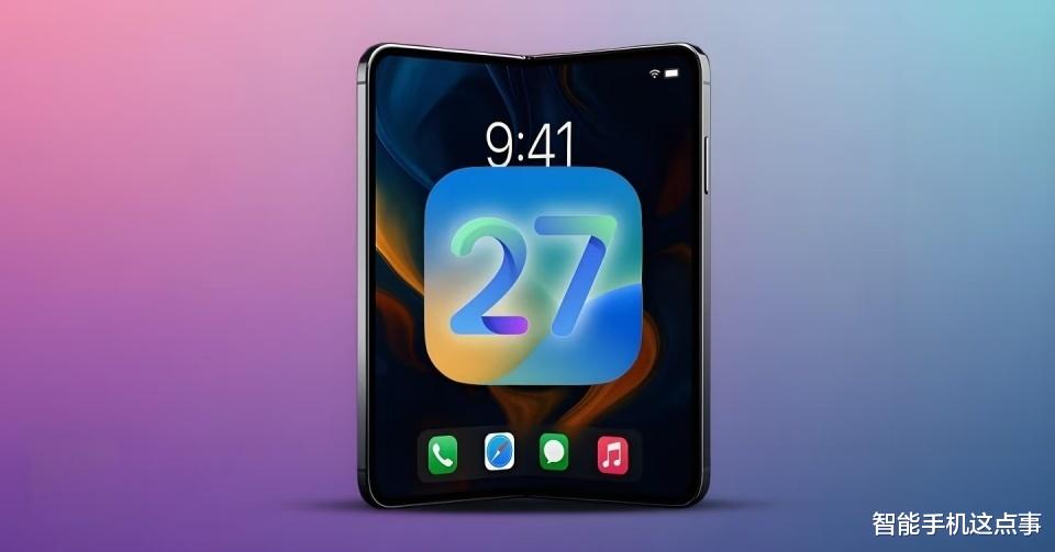 不止AI！iOS 27七大新功能盤點，或成近年最穩系統！