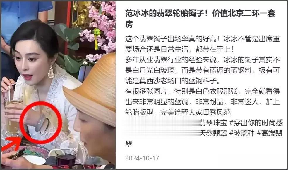 43岁范冰冰受封拿督，事业疑获新大佬支持，全面进军海外市场