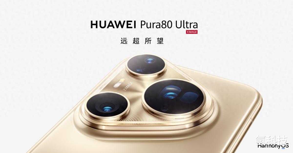 打破鴻蒙5.1的刻板印象，華為Pura 80用戶含淚打臉網傳謠言！