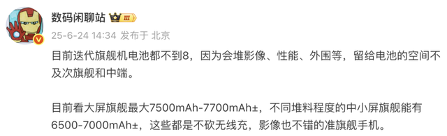 1TB+7500mAh!红米K90将迎大变,刚买红米K80的哭惨