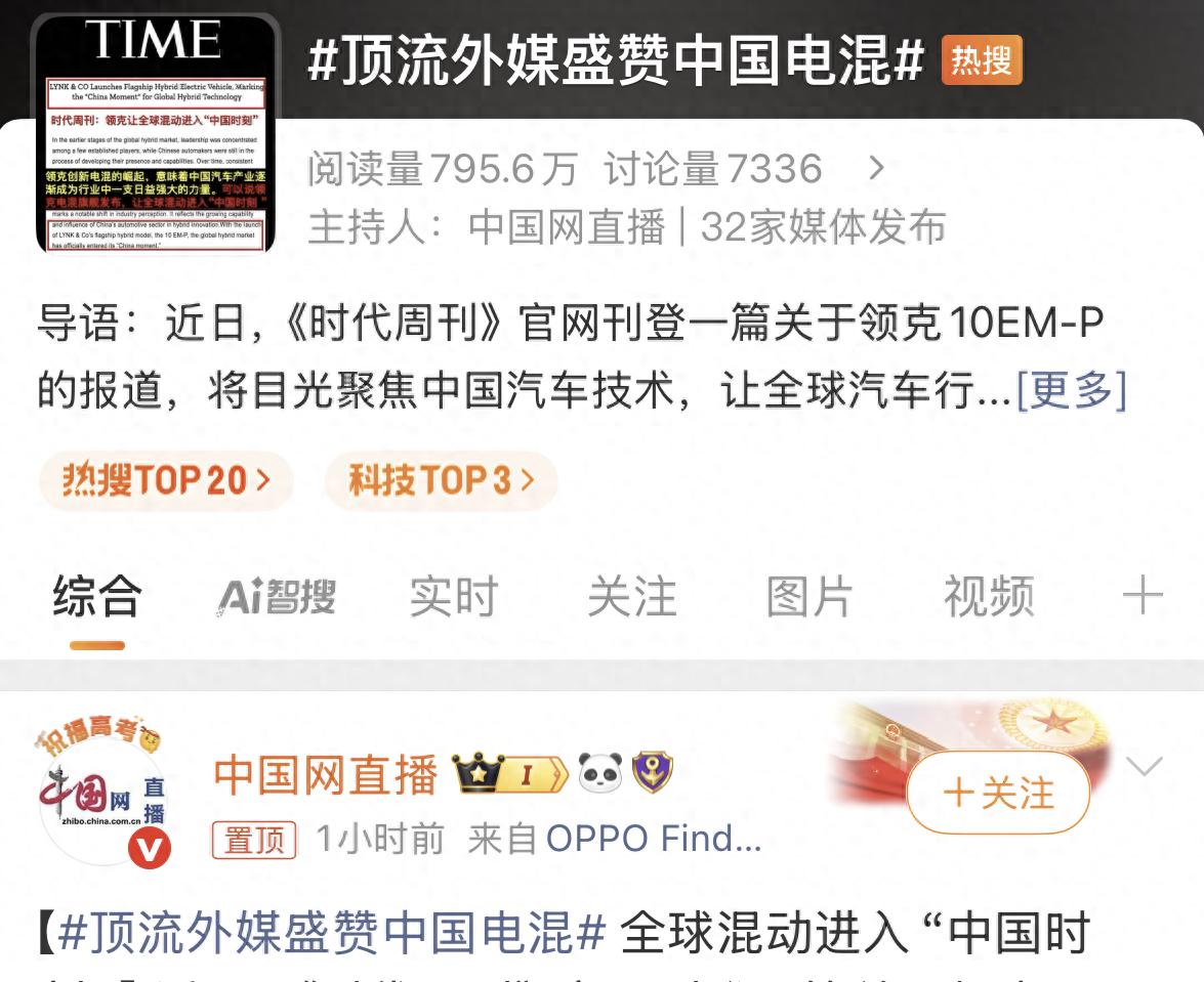 改写日韩垄断史的 TCL,爆款电视T7L Ultra背后藏着怎样技术底气?