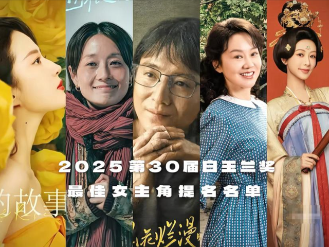 这一次,忍不住出手的官媒,终究没给前后不一的刘亦菲留一丝体面