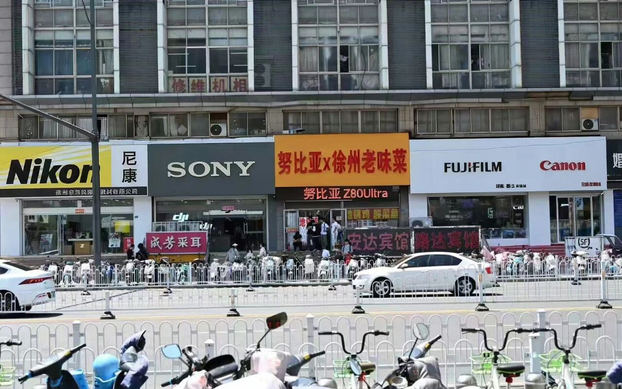 424W+7200mAh+1TB，這可能是今年最漂亮的手機