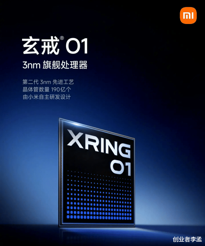 聽說搭載玄戒O1芯片產品銷量很差，那種情況下還有第二代產品嗎？