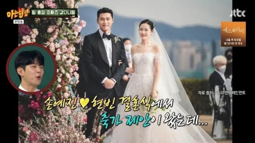 韩知名男星自曝为孙艺珍、玄彬婚礼献唱祝歌的幕后趣闻