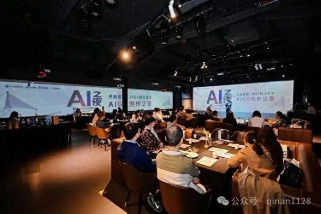 金思宇:以人工智能引领科研范式变革:从工具到科学智能的新纪元