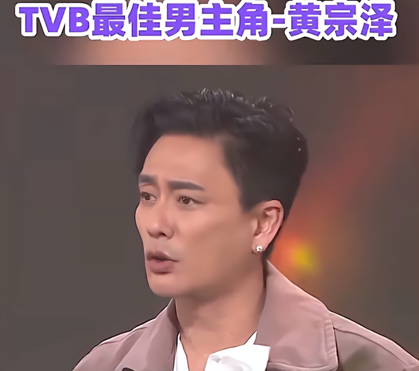 2026年刚开年，45岁黄宗泽再次官宣喜讯，撕开了胡杏儿仅剩的体面