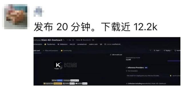 深夜開源首個萬億模型K2，壓力給到OpenAI，Kimi時刻要來了？