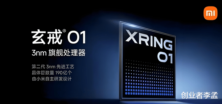 如何看“中國缺的是光刻機，不是手機芯片設計”這樣的言論？
