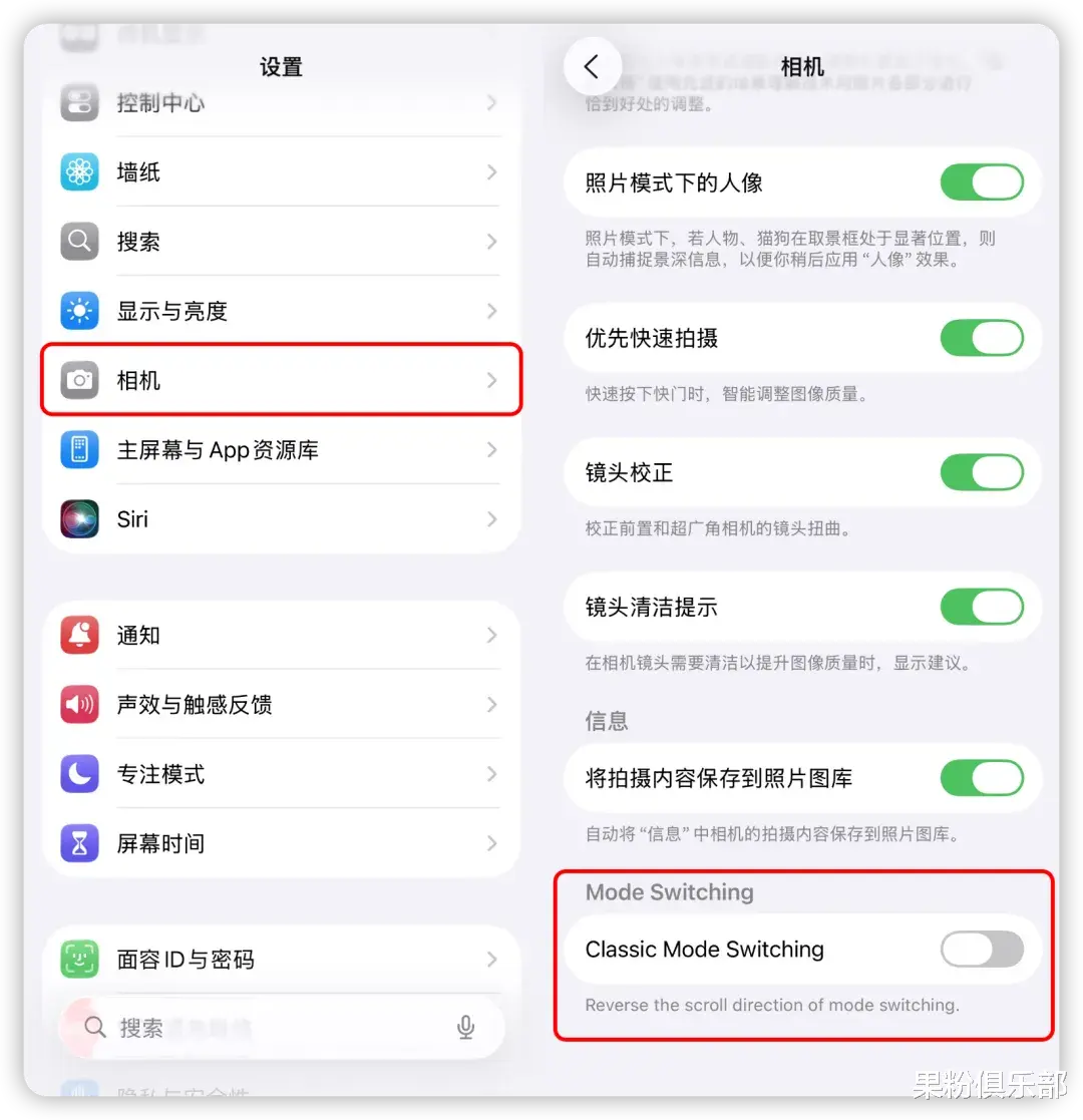 iOS 26 更新，超流暢！