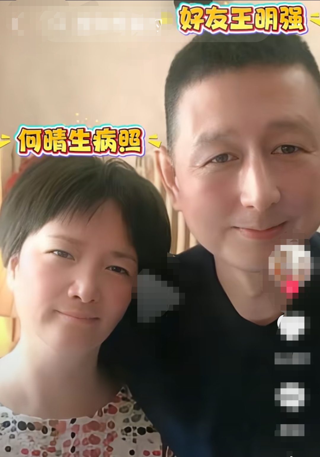 61岁何晴因患脑病去世，生前病照被流出，像变了一个人，喜欢健身