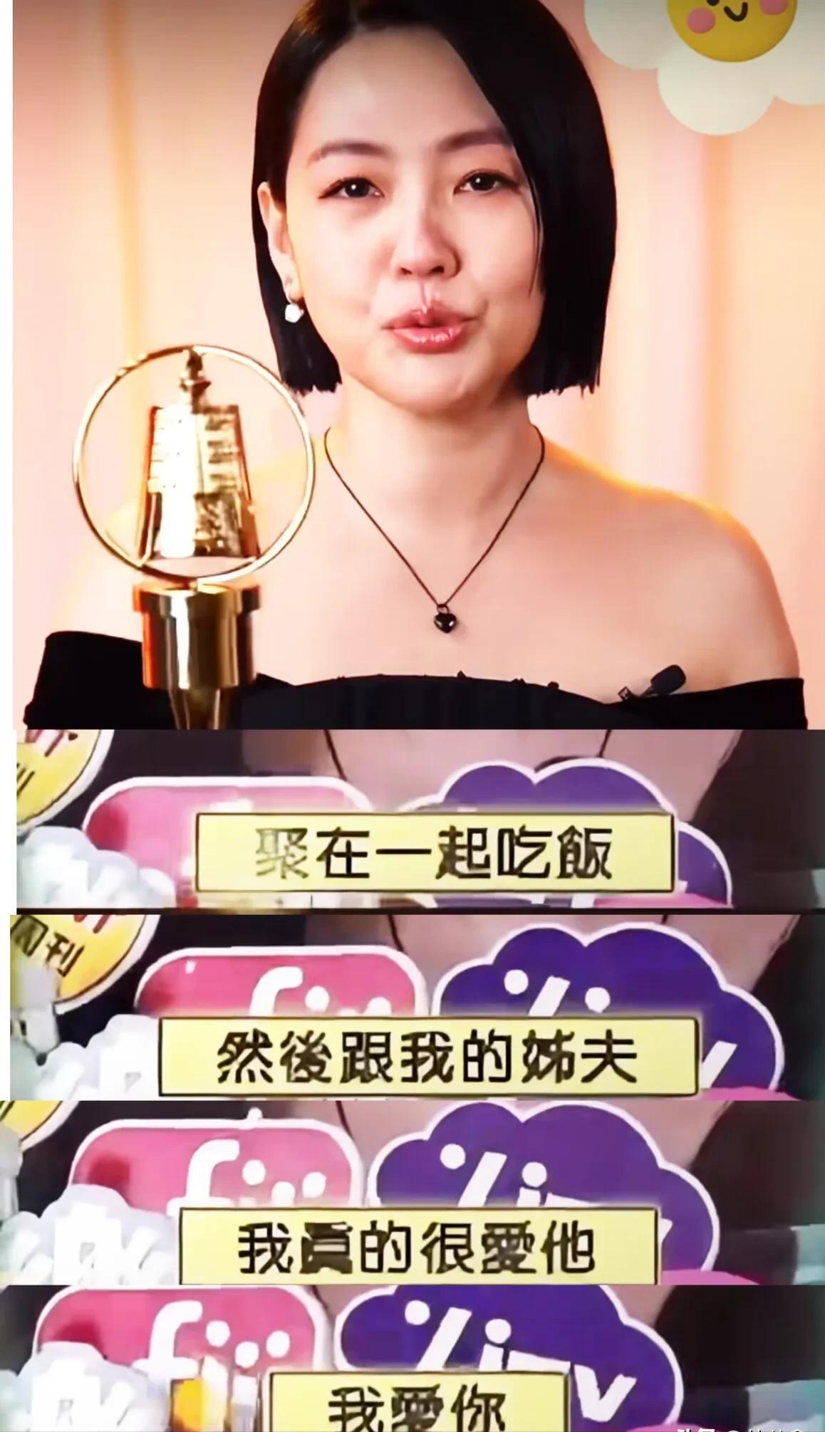 小S复出工作，具俊晔全程陪同配合默契！汪小菲昔日之言有人信了