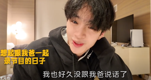 王中磊北京别墅为妻子庆生，午餐只有4个菜，威廉送花给妈妈好暖