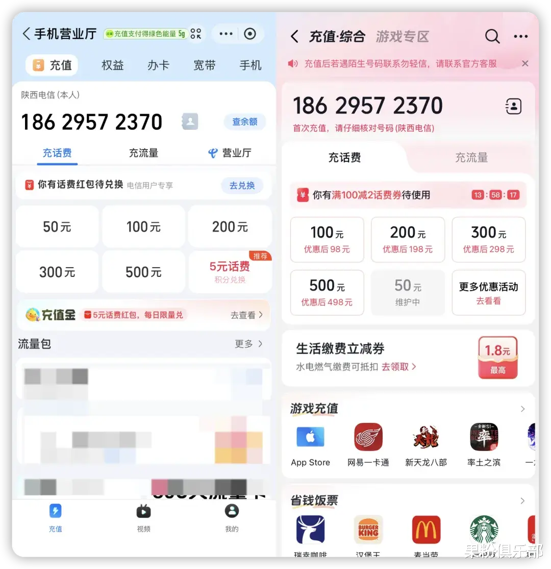 微信悄悄更新，這限制終于解除