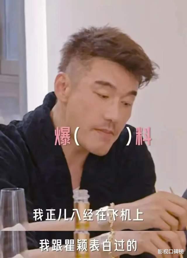 胡兵与瞿颖在伦敦缆车看日落，惬意又松弛，两人状态很显年轻