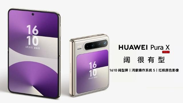 HUAWEI 首批升级HarmonyOS 5.1的设备名单公布,花粉注意查收!