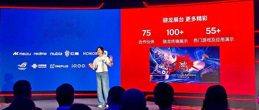 游戏跟AI深度绑定,高通China Joy大招提前剧透!