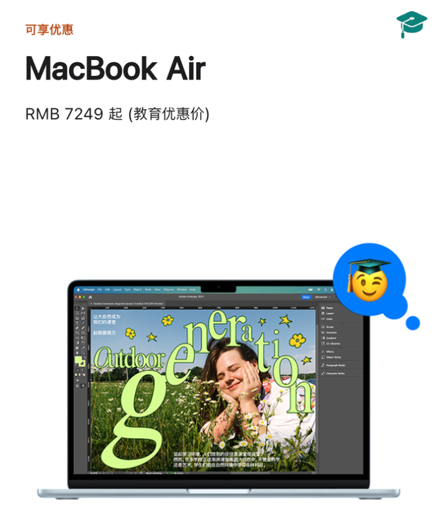 蘋果官網全面降價，這價格，你們又買早了吧