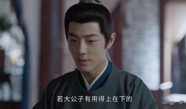 《藏海传》结局,原来,这才是平津侯重用仇人藏海的真相