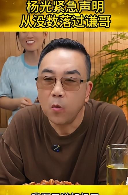 天堂不太平,老爹刚走儿子就翻天,这到底是怎么一回事