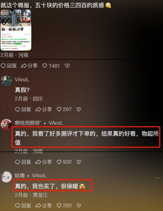 32寸電視198元！拼多多1.5億老人的觸網(wǎng)心酸揭開了怎樣的生存真相