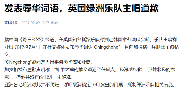 以为是假新闻，其实是真新闻，从汤唯到谢霆锋，个个离谱又惊人！