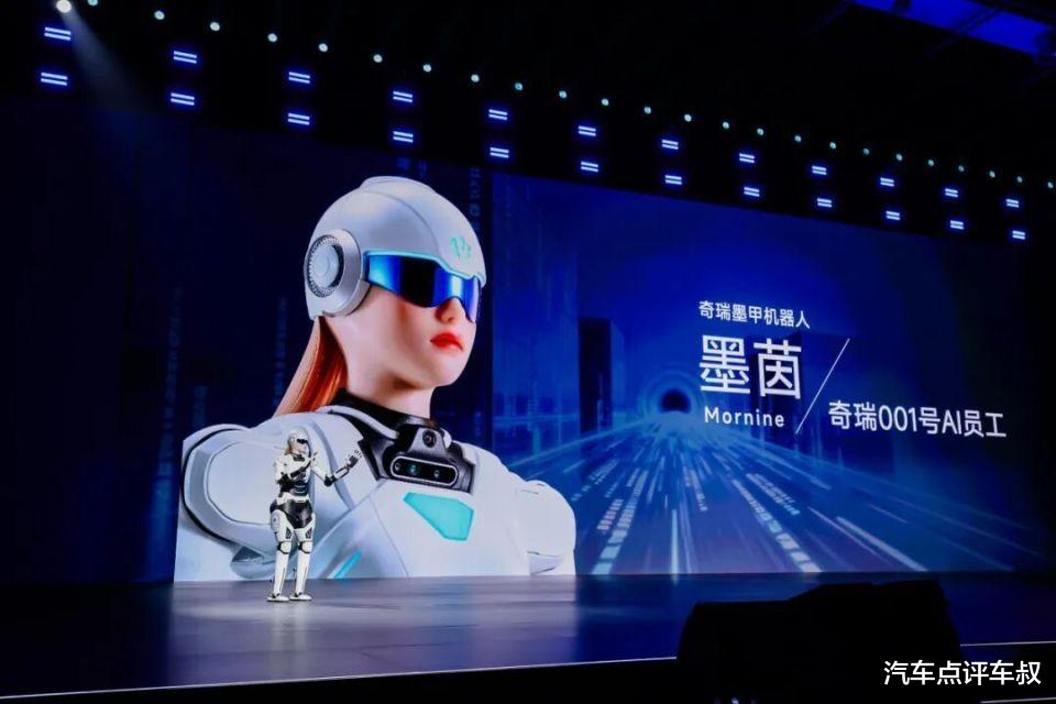 锚定AI 2.0时代,奇瑞以“全民真AI”领航中国汽车智能化下半场