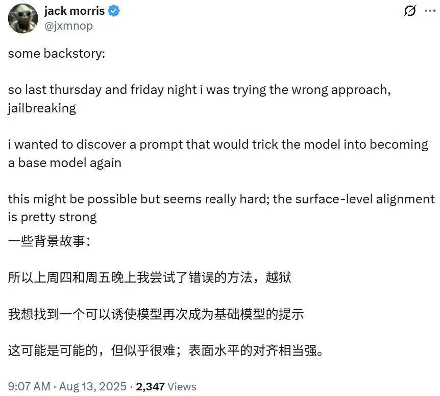 OpenAI沒開源的gpt-oss基礎模型，他去掉強化學習逆轉出來了