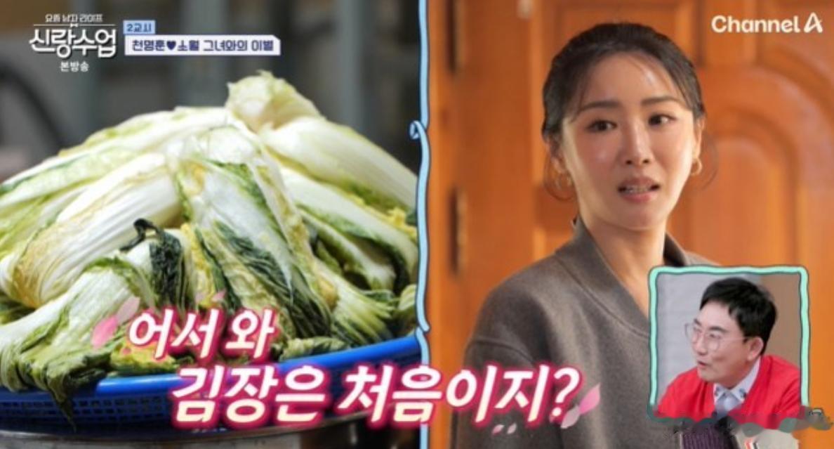 韩国男星追求中国籍女性好友，单恋10年仍不放弃，女方彻底惹急了