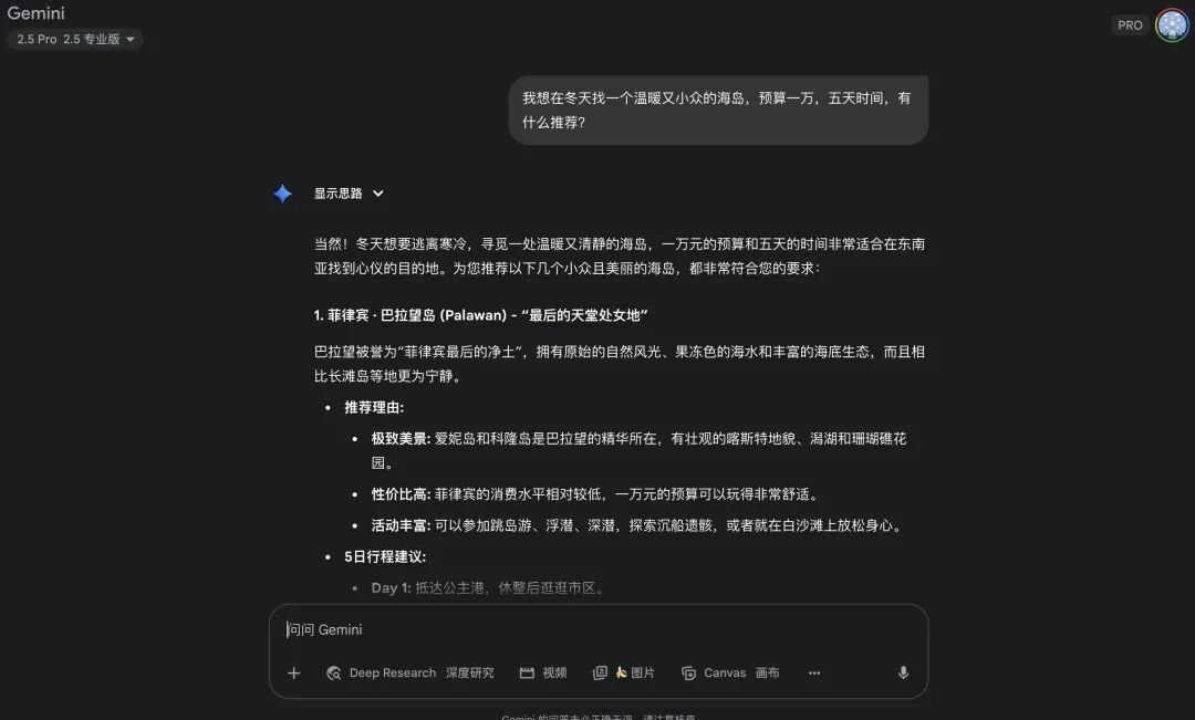 出游必備AI工具清單：讓你的旅行，告別手忙腳亂