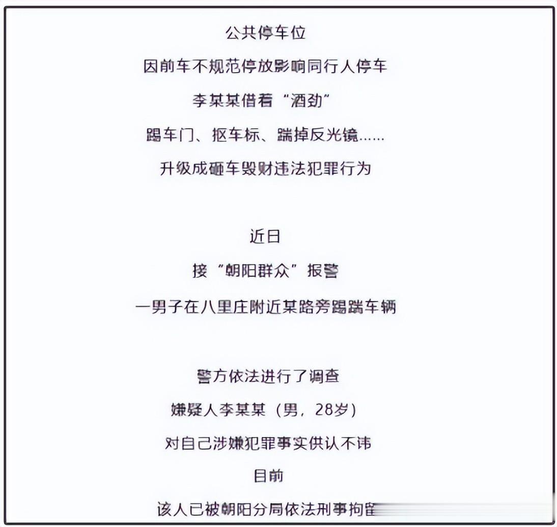 马天宇再谈李明德事件,整个剧组被逼到没办法,制片人抵押了房子