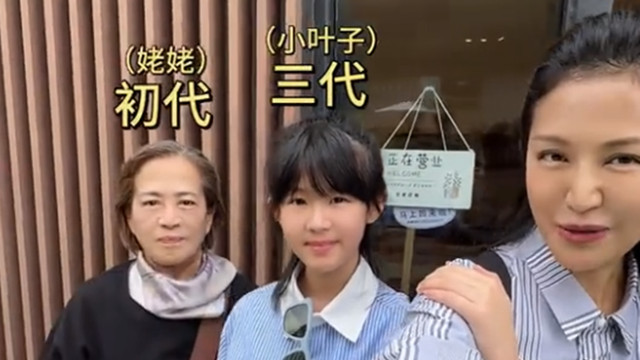 陆毅一家庆六一，鲍蕾妈妈露面年轻漂亮，幸福满满惹人羡