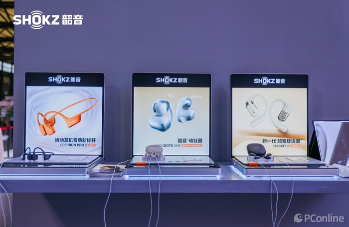 韶音OpenDots ONE斬獲2025CJ黑金獎，引領開放聆聽新風尚