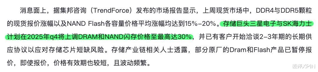本來覺得雙11沒啥好買的，結果這些手機還挺香