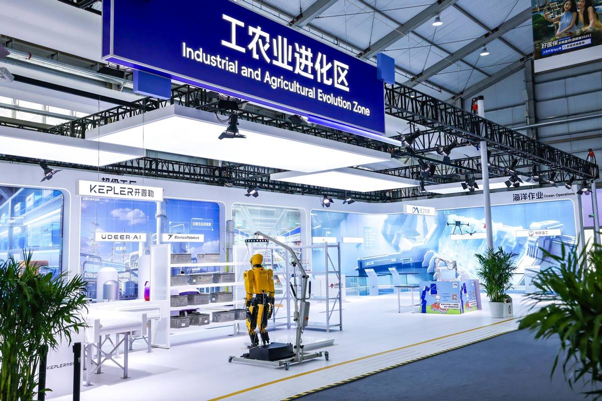 2025外滩大会即将开幕 看AI、机器人如何走入人类生活